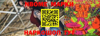 метамфетамин Азнакаево