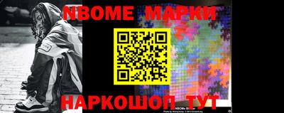 кристаллы Балашиха