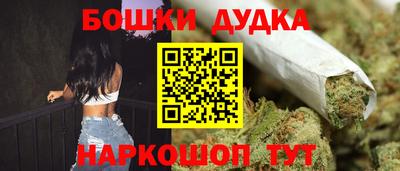 бутират Балаково