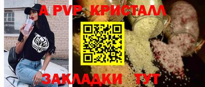 mdma Камышлов