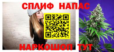 бутират Балаково