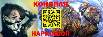 кристаллы Балашиха