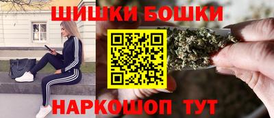 бутират Балаково