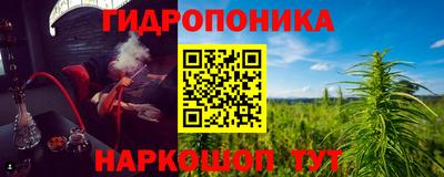 бутират Балаково