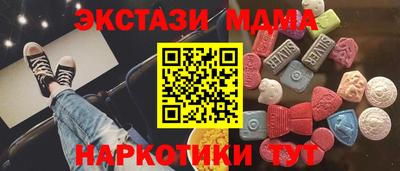 амфетамин Канаш