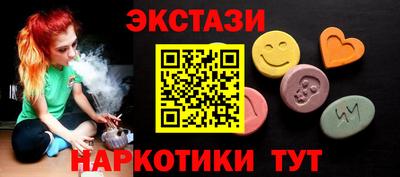 амфетамин Канаш