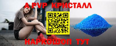 экстази Кандалакша