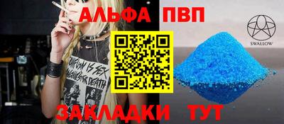 амфетамин Канаш
