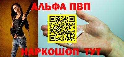 амфетамин Канаш