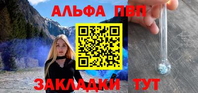 кристаллы Балашиха