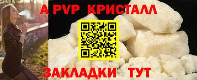 экстази Кандалакша