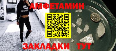 амфетамин Канаш