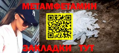 кристаллы Балашиха