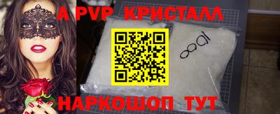 экстази Кандалакша