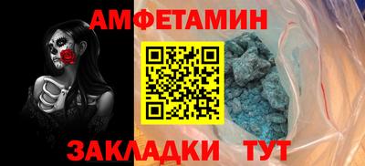 mdma Камышлов