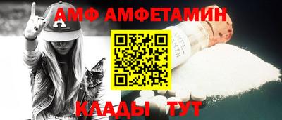 экстази Кандалакша