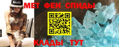 амфетамин Канаш