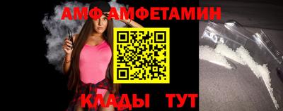 амфетамин Канаш