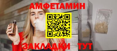 бутират Балаково