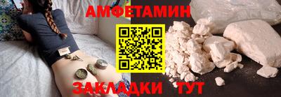 амфетамин Канаш