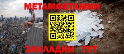экстази Кандалакша