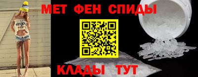 бутират Балаково