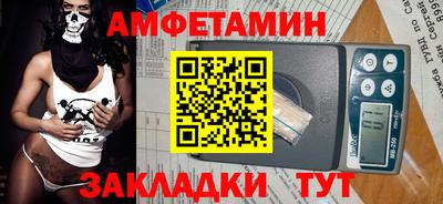 экстази Кандалакша