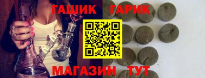 бутират Балаково