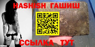 бутират Балаково