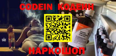 кристаллы Балашиха