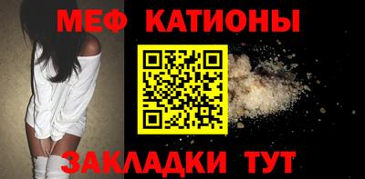 бутират Балаково