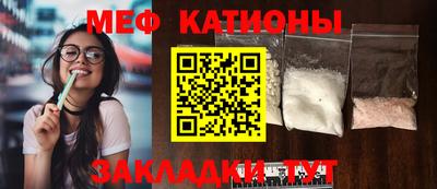 mdma Камышлов