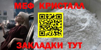 амфетамин Канаш
