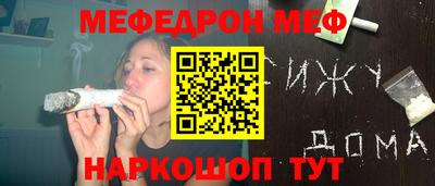 экстази Кандалакша