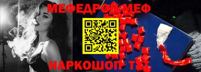 mdma Камышлов