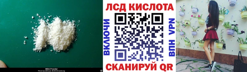 ЛСД экстази ecstasy  Аксай 