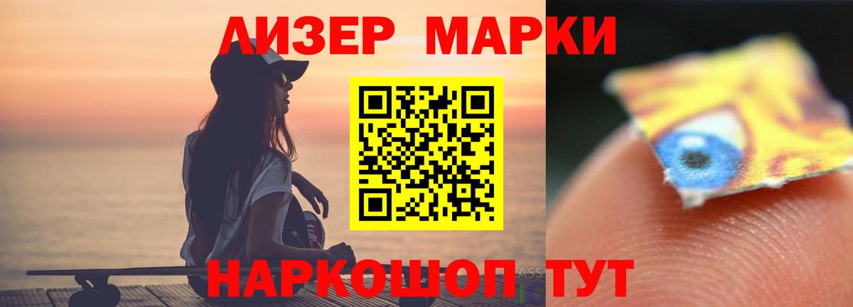 Гашиш Аксай