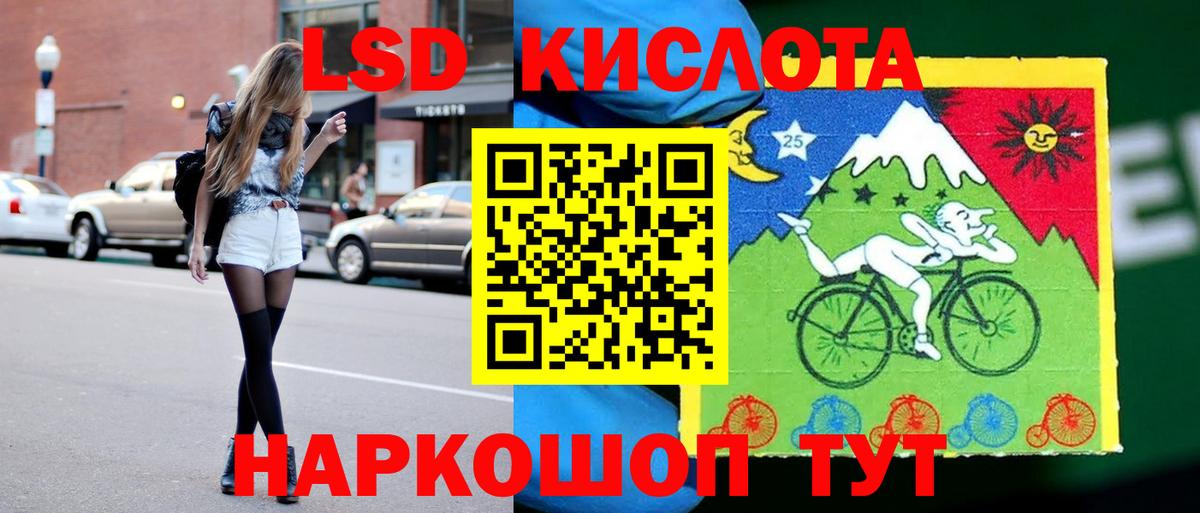 Лсд 25 экстази  Аксай  LSD-25 экстази кислота 