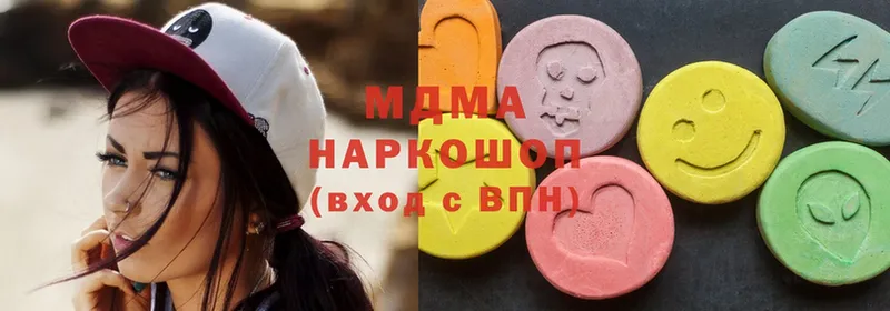 MDMA кристаллы  закладки  Аксай 