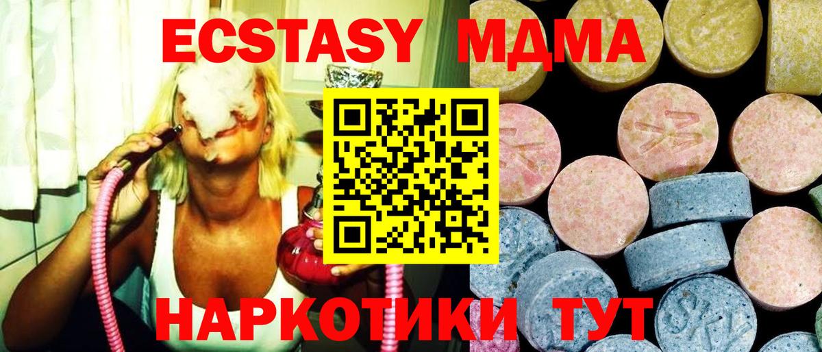 MDMA  Аксай  МДМА кристаллы 