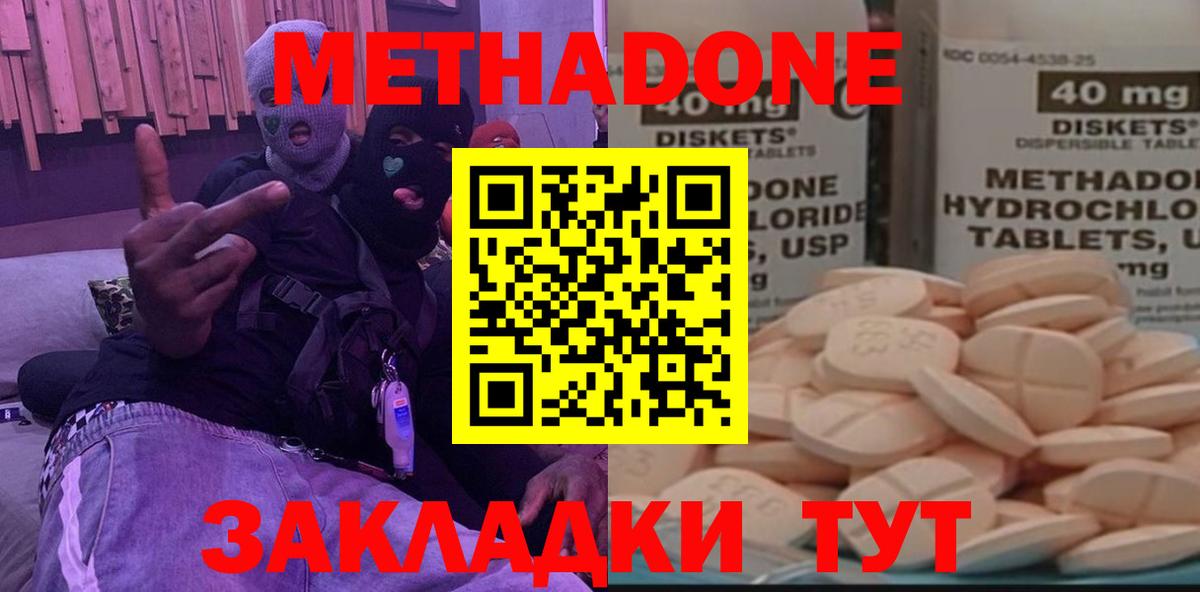 A-PVP Аксай