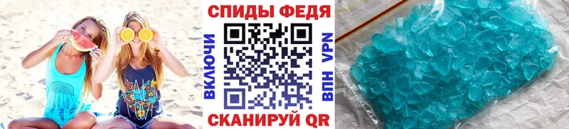 сайты даркнета наркотические препараты  Аксай  МЕТАМФЕТАМИН мет 