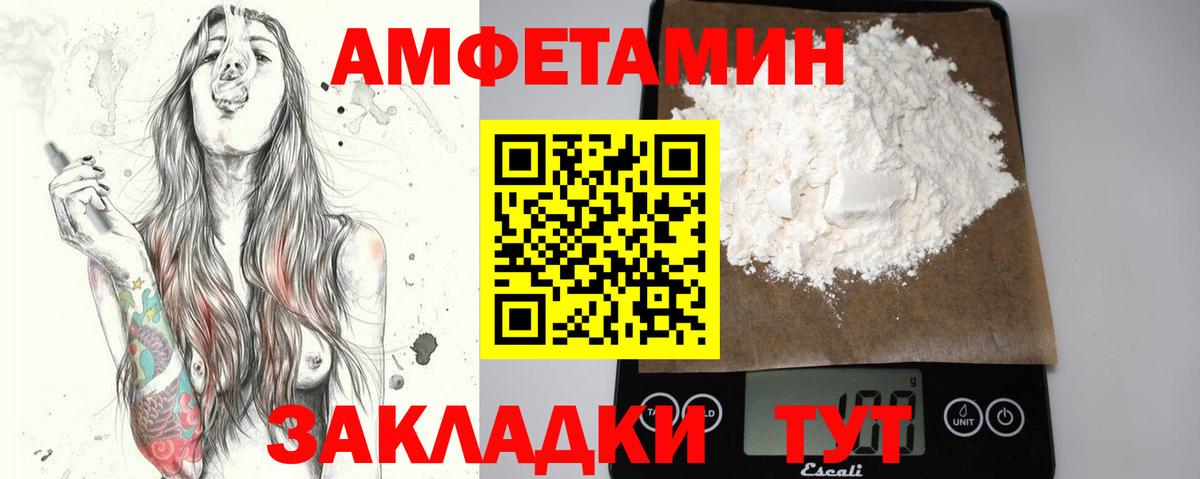 МЕТАМФЕТАМИН мет Аксай