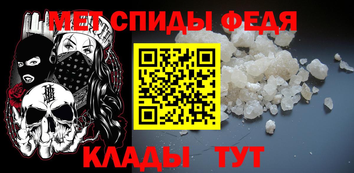 Мед  MDMA  Кокаин  Вход с VPN  Аксай  Вейп ТГК  Гашик  Меф  Конопля  Бошки Шишки 