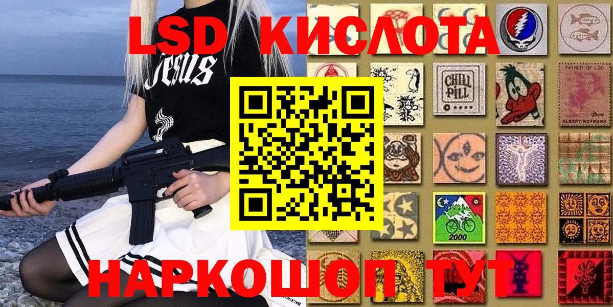 Марки NBOMe 1,8мг  Марки NBOMe 1,8мг  Аксай 