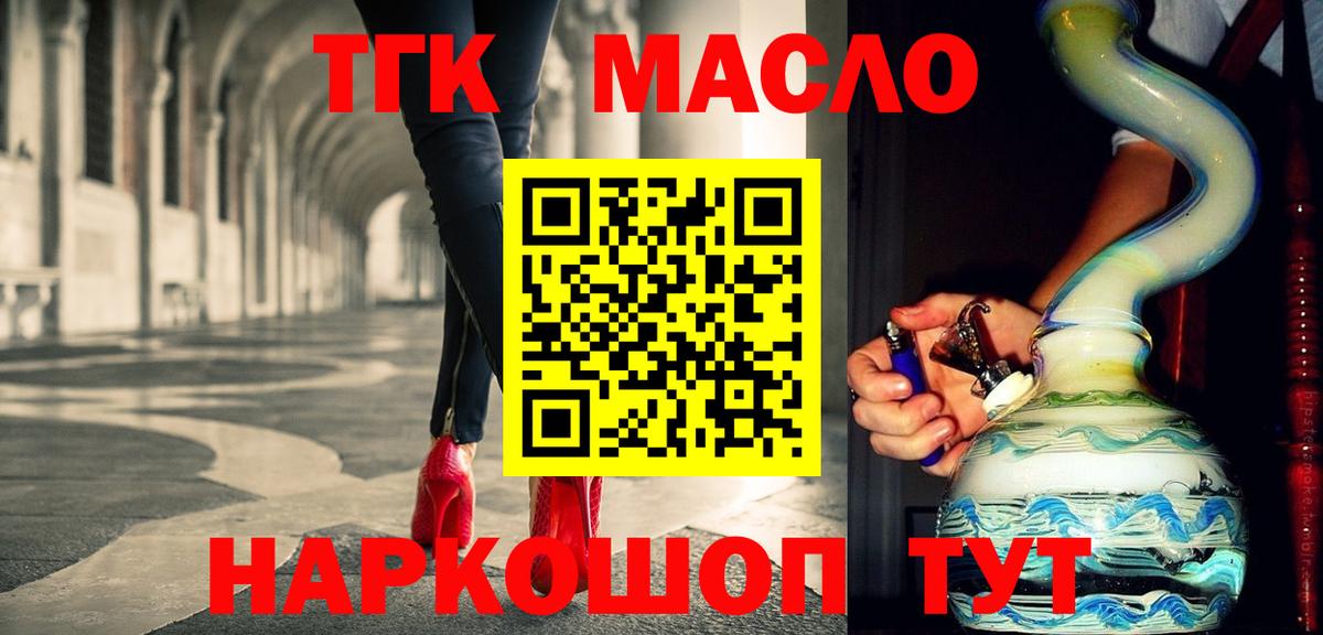 Дистиллят ТГК Wax Аксай