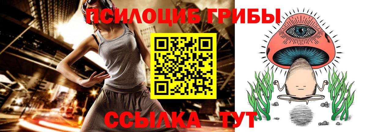 Галлюциногенные грибы MAGIC MUSHROOMS  Аксай  Галлюциногенные грибы Magic Shrooms 