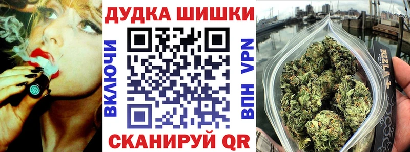 хочу Аксай Каннабис марихуана