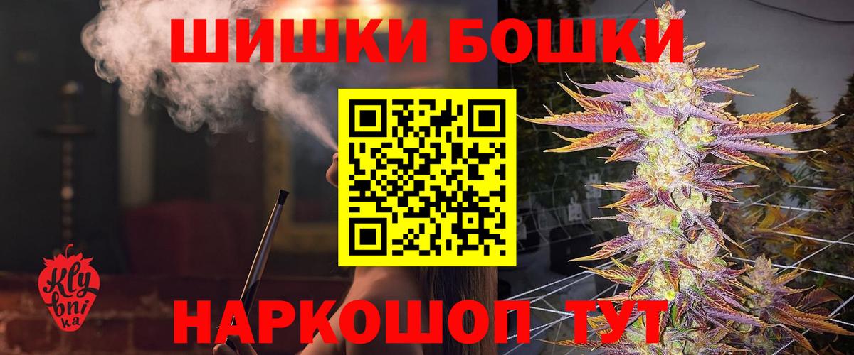 МАРИХУАНА конопля Аксай