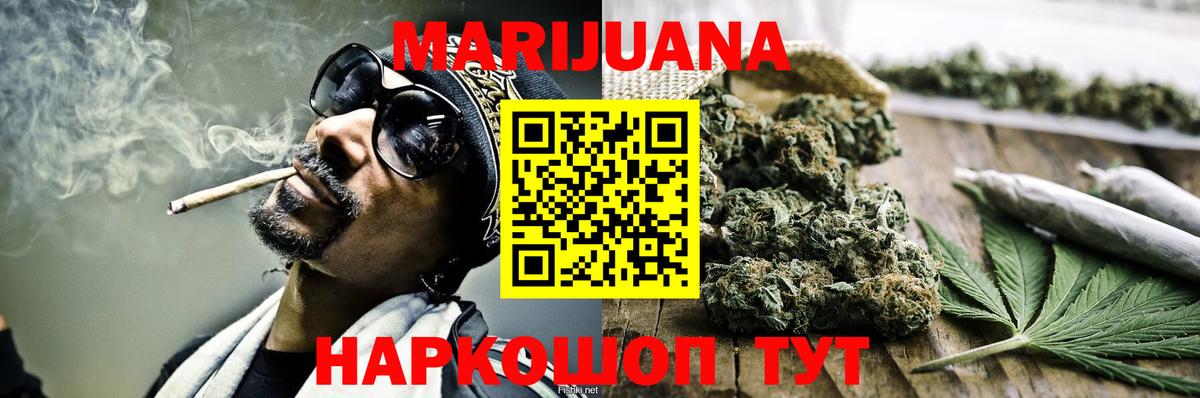 Аксай  Канабис OG Kush  Бошки марихуана ГИДРОПОН  Марихуана AK-47  Вход с VPN 
